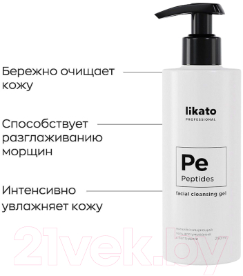 Гель для умывания Likato Professional Мягкий очищающий с пептидами (250мл)