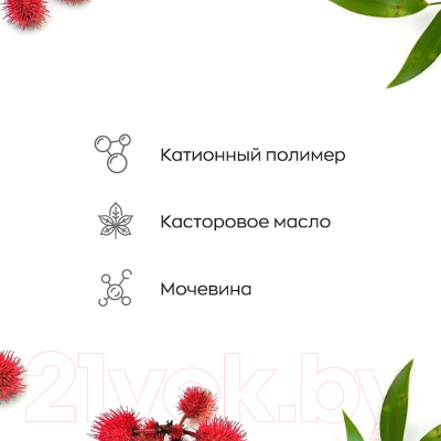 Изображение товара Спрей для волос Likato Professional Термозащита 230°C Hair Protect (200мл)