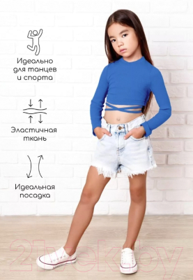 Кофта детская Amarobaby Generation / AB-OD22-GN2702S/37-140 (лазурный/синий, р.140)