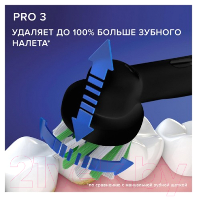 Электрическая зубная щетка Oral-B Pro 3500 Cross Action Black