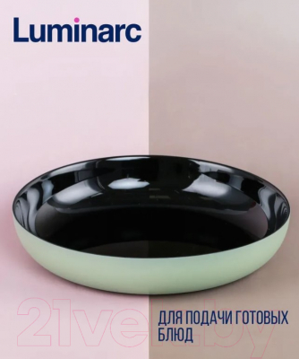 Набор тарелок Luminarc Vicky Q85049 (3шт)