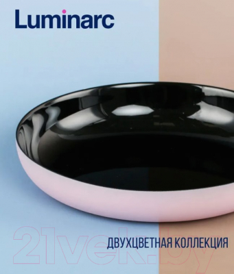 Набор тарелок Luminarc Vicky Q85049 (3шт)