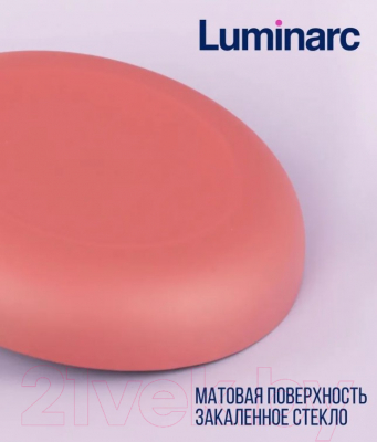 Набор тарелок Luminarc Vicky Q85049 (3шт)