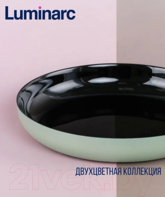 Набор тарелок Luminarc Vicky Q85789 (3шт)