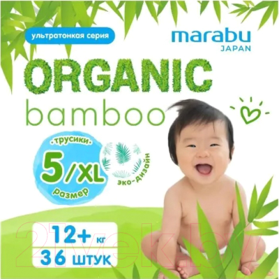 Подгузники-трусики детские Marabu Organic Bamboo XL 12+кг (36шт)