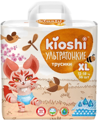 Подгузники-трусики детские KIOSHI Ультратонкие XL 12-18 кг (36шт)