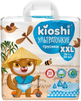 Подгузники-трусики детские KIOSHI Ультратонкие XXL 16+ кг (34шт) - 