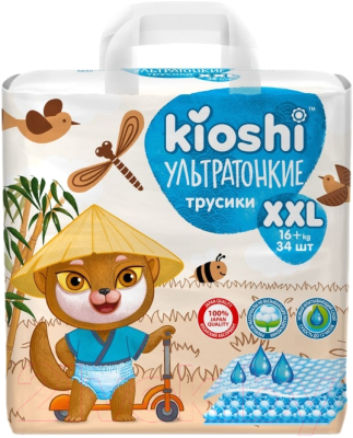 Подгузники-трусики детские KIOSHI Ультратонкие XXL 16+ кг (34шт)