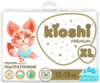 Подгузники-трусики детские KIOSHI Premium Ультратонкие XL 12-18 кг (36шт) - 