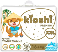 Подгузники-трусики детские KIOSHI Premium Ультратонкие XXL 16+ кг (34шт) - 