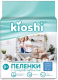 Набор пеленок одноразовых детских KIOSHI Впитывающих 45x60 (30шт) - 