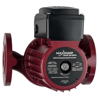 Циркуляционный насос Maxpump UPDF 50-16Fm - 