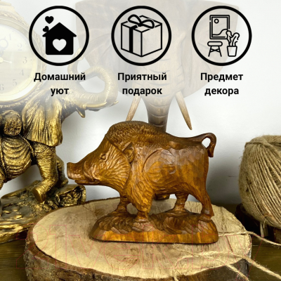 Статуэтка Брестская Фабрика Сувениров Кабан / boar_bn (коричневый)