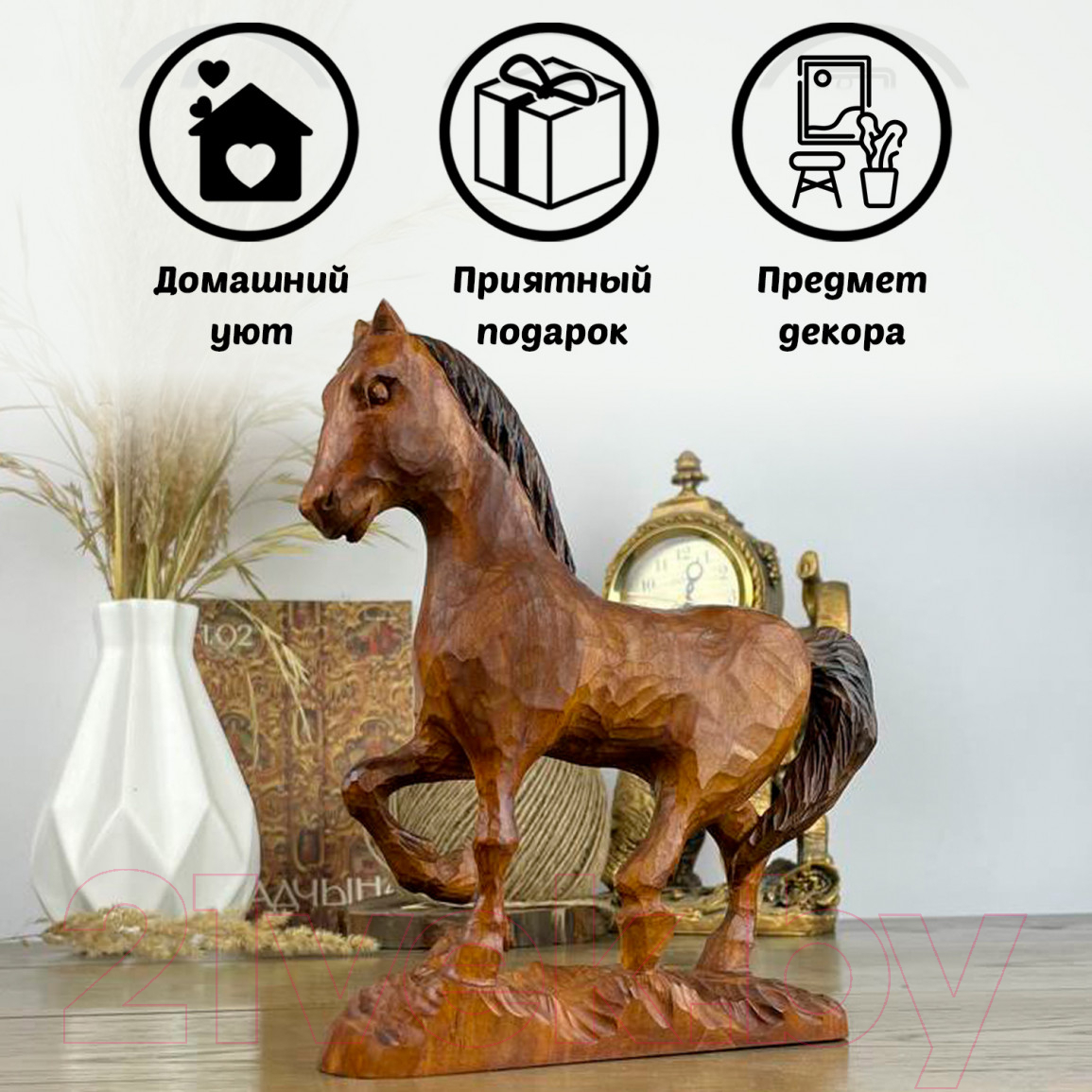 Статуэтка Брестская Фабрика Сувениров Лошадь Пржевальского / r_horse2