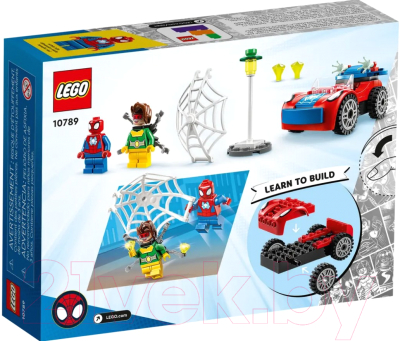 Конструктор Lego Marvel Автомобиль Человека-паука 10789