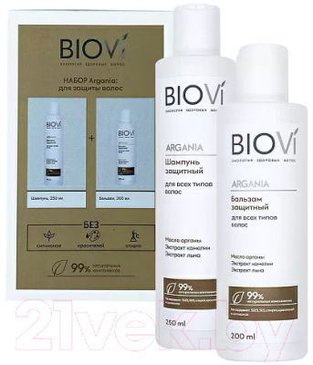 Набор косметики для волос Biovi Argania Защитный для всех типов волос Шампунь+Бальзам (250мл+200мл)