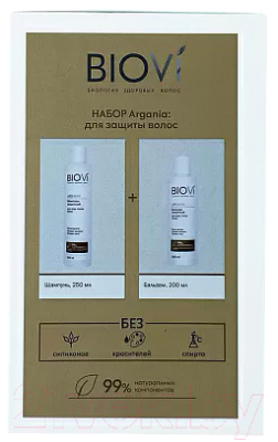 Набор косметики для волос Biovi Argania Защитный для всех типов волос Шампунь+Бальзам (250мл+200мл)