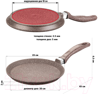 Блинная сковорода Elan Gallery Гармония вкуса / 120416 (коричневый мрамор)