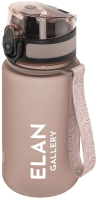 Бутылка для воды Elan Gallery Style Matte / 280191 (капучино) - 