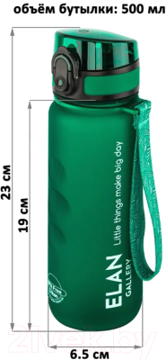 Бутылка для воды Elan Gallery Style Matte / 280131 (темно-зеленый)