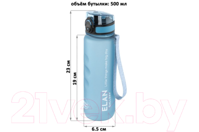 Бутылка для воды Elan Gallery Style Matte / 280167 (голубая пастель)