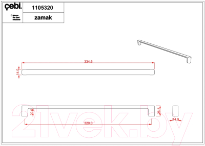 Ручка для мебели Cebi Leta A1105 PC27 (320мм, антрацит полимер)