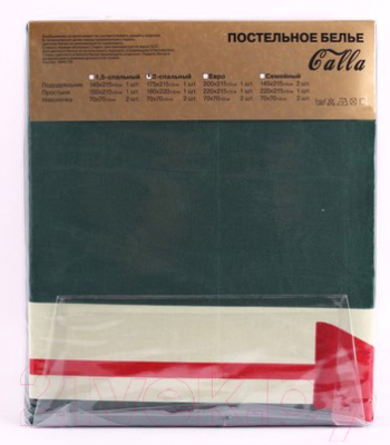 Комплект постельного белья Бояртекс Galla Евро / 4450929