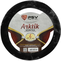Оплетка на руль PSV Arktik L / 132381 (черный) - 