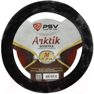Оплетка на руль PSV Arktik M / 132380 (черный)