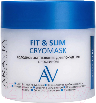 Средство для обертывания Aravia Laboratories Fit & Slim Cryomask (300мл)