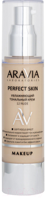 Тональный крем Aravia Laboratories Perfect Skin 12 Nude (50мл)