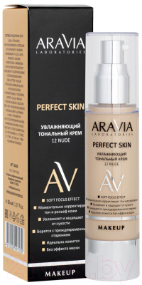 Тональный крем Aravia Laboratories Perfect Skin 12 Nude (50мл)