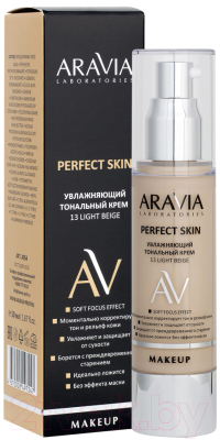 Тональный крем Aravia Laboratories Perfect Skin 13 Light Beige (50мл)