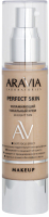 Тональный крем Aravia Laboratories Perfect Skin 14 Light Tan (50мл) - 