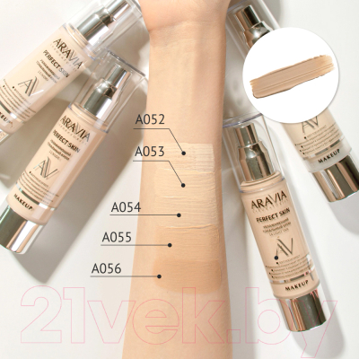 Тональный крем Aravia Laboratories Perfect Skin 14 Light Tan (50мл)