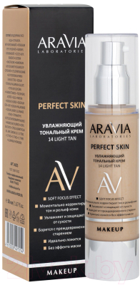 Тональный крем Aravia Laboratories Perfect Skin 14 Light Tan (50мл)