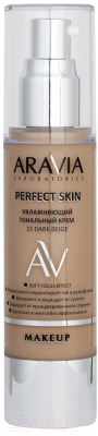 Тональный крем Aravia Laboratories Perfect Skin 15 Dark Beige (50мл)