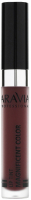 Тинт для губ Aravia Professional Magnificent Color 10 Lip Tint (5.5мл) - 