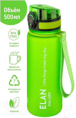 Бутылка для воды Elan Gallery Style Matte / 280112 (ярко-зеленый)