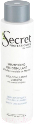 Шампунь для волос Kydra Haute Tolerance Для чувствительной кожи головы (200мл)