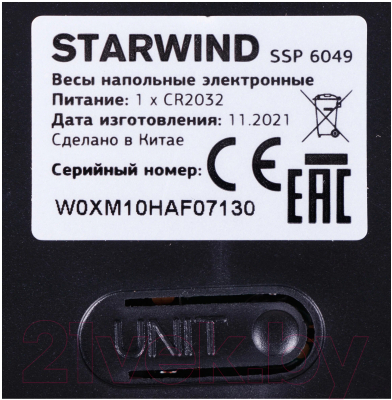 Напольные весы электронные StarWind SSP6049