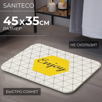 Коврик для ванной Saniteco TBD0408510801C - 