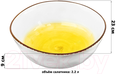 Салатник Elan Gallery Кантри / 760156 (желтый)