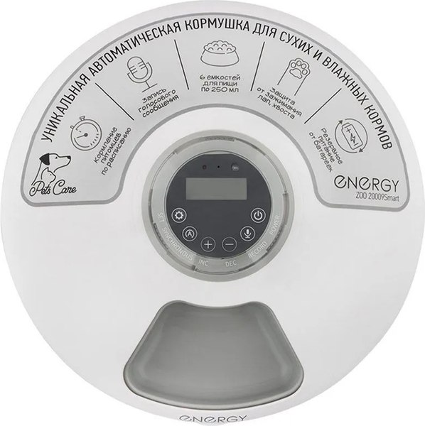 Кормушка автоматическая для животных Energy Zoo 20009Smart / 106062