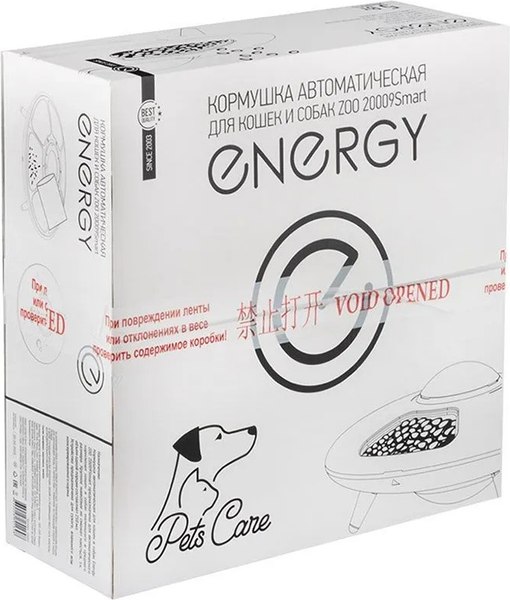 Кормушка автоматическая для животных Energy Zoo 20009Smart / 106062