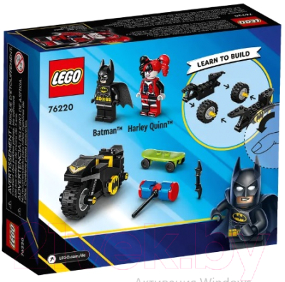 Конструктор Lego Super Heroes Бэтмен против Харли Квинн 76220