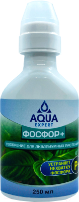 Удобрение для аквариума Aqua Expert Фосфор+ (250мл)
