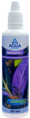 Удобрение для аквариума Aqua Expert Макро+ (60мл)