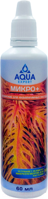 Удобрение для аквариума Aqua Expert Микро+ (60мл)
