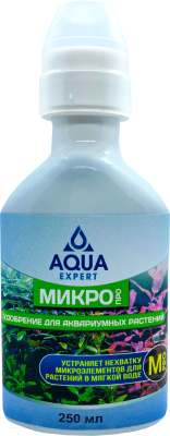 Удобрение для аквариума Aqua Expert Микро Про (250мл)
